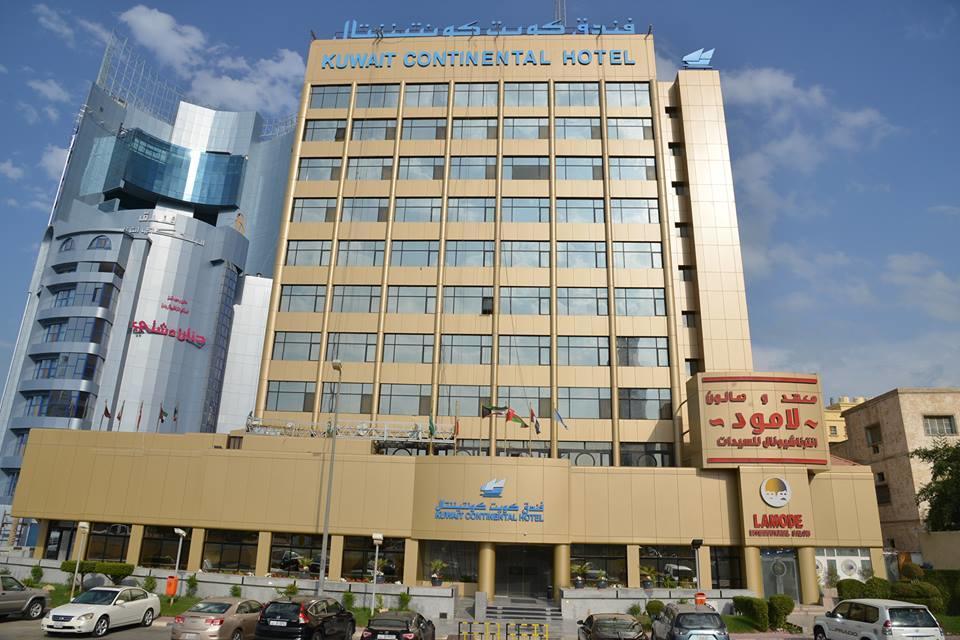 Kuwait Continental Hotel Kuwait City Luaran gambar